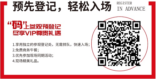 物流加速發(fā)展年的行業(yè)首展！2020鄭州物流展7月18日開(kāi)幕