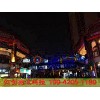 揭陽燈飾畫設(shè)計-燈飾畫制作-商場主題裝飾畫-亮化工程