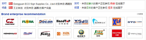 重啟迪培思廣州廣告展，我們準備好了！