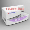 碩方標(biāo)牌機(jī)SP350聯(lián)通電信移動(dòng)電纜銘牌打印機(jī)