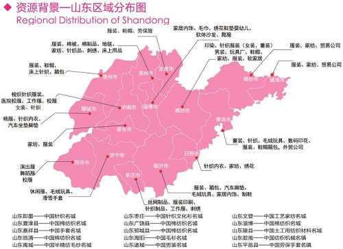 2020青島國際紡織品印花工業(yè)展覽會