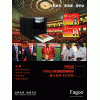 Fagoo P650超大卡證卡打印機