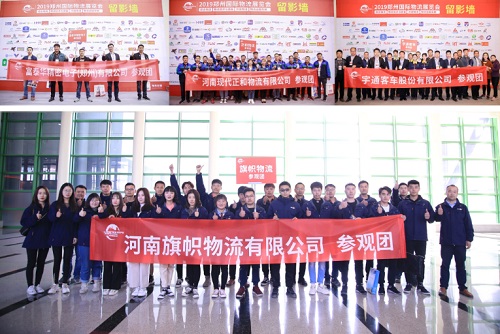 物流行業(yè)年度首展！2020物流新變化新機(jī)遇盡在其中