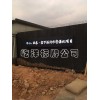 秋長深水規(guī)院貼墻燈箱展示