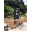 寶安西鄉(xiāng)企龍山公園標(biāo)識牌展示