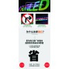 LED發(fā)光字/特大發(fā)光字/沖孔發(fā)光字/佛山LED生產(chǎn)廠家