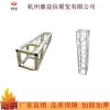 200*200鋁合金桁架活動小鋁架展覽架背景架