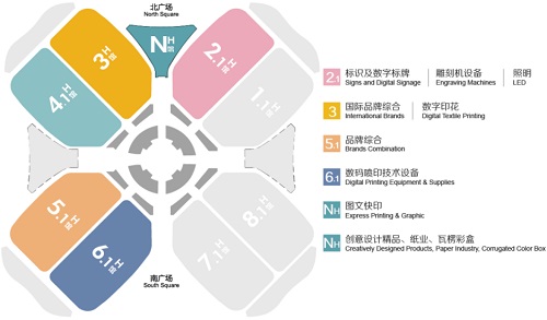 2020 APPPEXPO 上海國際廣印展 | 不負(fù)期待 共創(chuàng)共贏