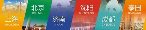 2020 APPPEXPO 上海國際廣印展 | 不負(fù)期待 共創(chuàng)共贏