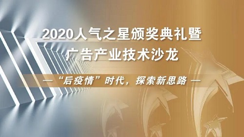 2020 APPPEXPO 上海國際廣印展 | 不負(fù)期待 共創(chuàng)共贏