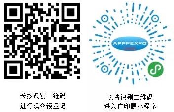 APPPEXPO x 宮里的世界聯(lián)袂巨獻“一元復始 印象紫禁”特展
