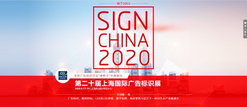 全新來襲，今年聞信深圳及上海站都有新玩法！