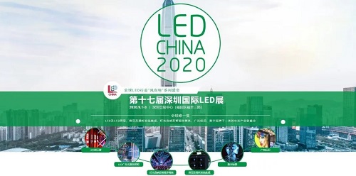 全新來襲，今年聞信深圳及上海站都有新玩法！