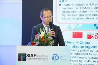 SIAF 2020 八月盛啟復(fù)工復(fù)產(chǎn)新征程，八大主題研討會(huì)引領(lǐng)行業(yè)技術(shù)新風(fēng)范