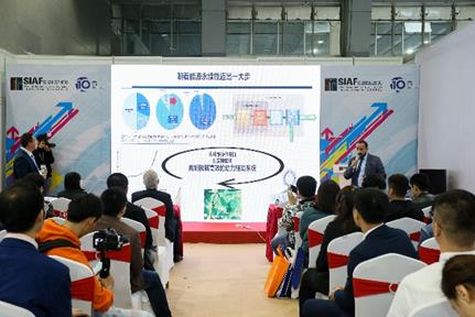 SIAF 2020 八月盛啟復(fù)工復(fù)產(chǎn)新征程，八大主題研討會(huì)引領(lǐng)行業(yè)技術(shù)新風(fēng)范