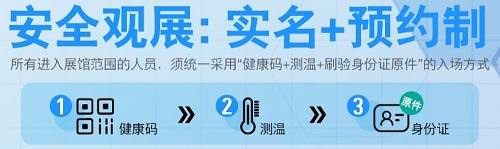 法蘭克福展覽集團(tuán)重啟自1月暫緩的廣州地區(qū)展覽會(huì)，SIAF與Asiamold將率先于8月11至13日盛大揭幕