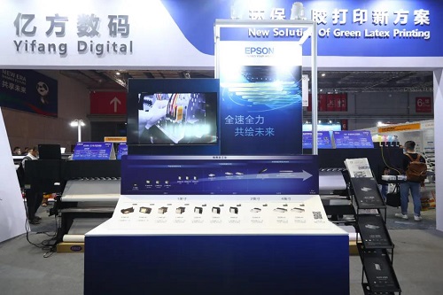 愛(ài)普生中國(guó)2020 上海廣印展有多少愛(ài)普生打印頭的噴印設(shè)備？