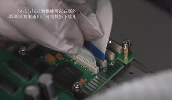 博源、漢森...愛普生I3200打印頭升級步驟搶先看！邀您一起“轉(zhuǎn)正”