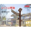 指示牌標識牌定制設(shè)計廠家直供導(dǎo)向牌指路牌指引牌