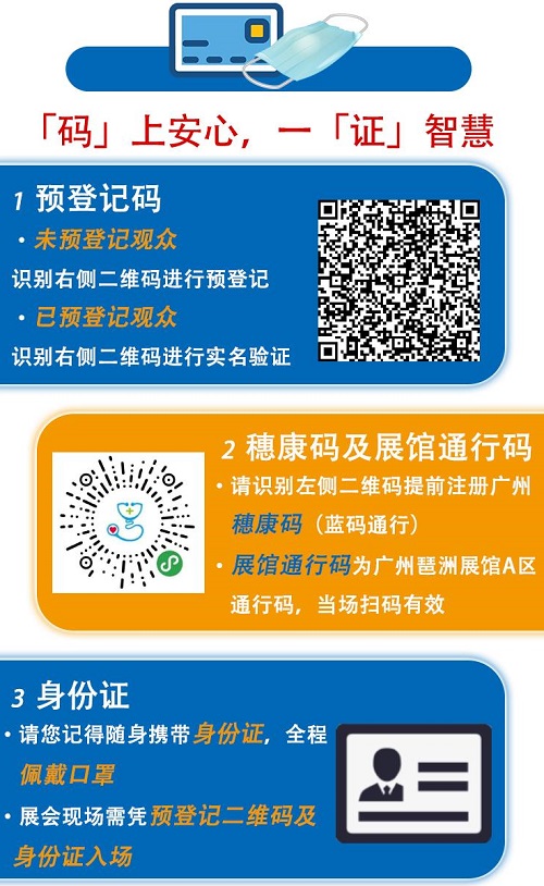 SIAF廣州國際工業(yè)自動化技術及裝備展覽會及Asiamold 廣州國際模具展于8月11日成功開幕，云集超過650個展商