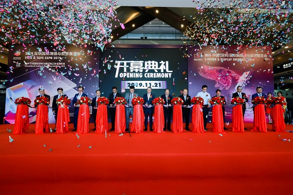 攜手兩大顯示行業(yè)權(quán)威機(jī)構(gòu)，2020深圳國(guó)際全觸與顯示展凝心聚力再啟航