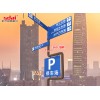 不銹鋼指示牌標識牌廠家批發(fā)定制導(dǎo)視牌導(dǎo)向牌