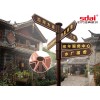 戶外立式指示牌標識牌導(dǎo)視牌不銹鋼廠家批發(fā)定做
