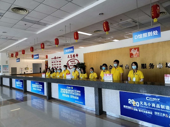 圓滿落幕|2020YIMIF義烏激光雕刻/切割設(shè)備主題展圓滿收官！