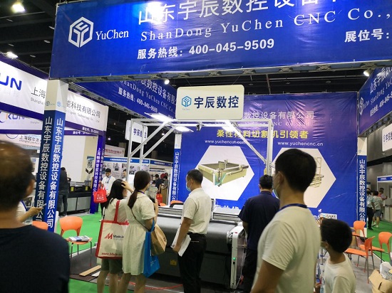 圓滿落幕|2020YIMIF義烏激光雕刻/切割設(shè)備主題展圓滿收官！