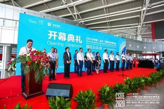 今日盛大啟幕 | CSITE2020中國（山東）國際紡織博覽會終于等到你