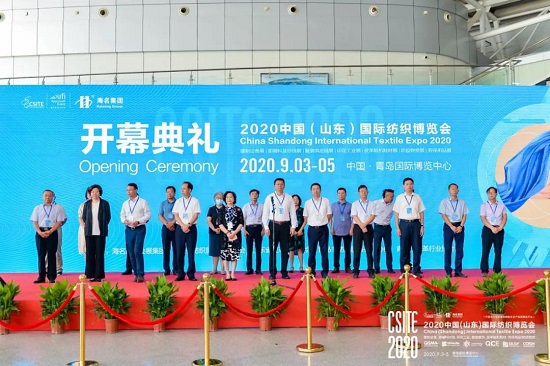 今日盛大啟幕 | CSITE2020中國（山東）國際紡織博覽會終于等到你