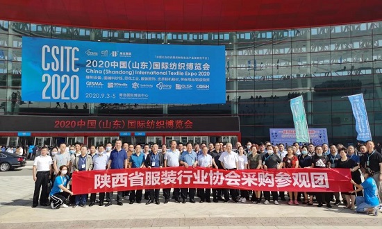 今日盛大啟幕 | CSITE2020中國（山東）國際紡織博覽會終于等到你