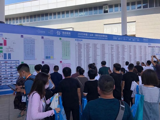 今日盛大啟幕 | CSITE2020中國（山東）國際紡織博覽會終于等到你