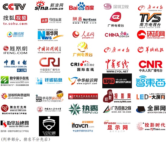 2021亞洲數(shù)字展覽展示博覽會