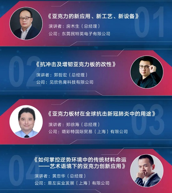 SIGN CHINA今天開(kāi)幕了，精彩如期而至！