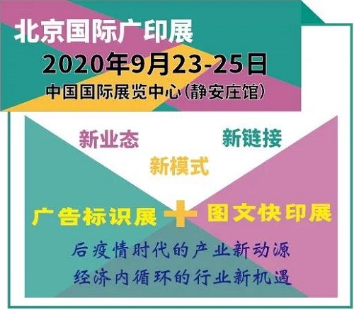錯(cuò)過(guò)今年，再等一屆！教您如何網(wǎng)上注冊(cè)登記參觀！
