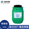 廣州廠家定制水性裱糊膠酒盒紙箱機(jī)用糊盒膠金卡紙桶裝裱紙膠水
