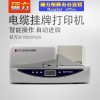 湖南長沙碩方標牌機SP650/350線纜掛牌PVC銘牌打印機