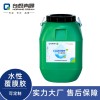 麗水招地區(qū)代理水性覆膜膠定制酒盒紙箱桶裝復(fù)膜膠印刷機(jī)用熱復(fù)膠