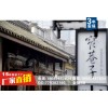 導(dǎo)視標(biāo)識標(biāo)牌制作-成都游樂園標(biāo)識導(dǎo)視系統(tǒng)設(shè)計制作