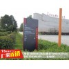 成都標(biāo)牌制作,成都廣告制作,成都燈箱制作,四川景區(qū)標(biāo)識標(biāo)牌