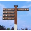 四川黑格標(biāo)識公司-成都景區(qū)標(biāo)識標(biāo)牌制作案例 5a景區(qū)標(biāo)識標(biāo)牌