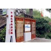 四川成都,貴陽景區(qū)標(biāo)識標(biāo)牌,宣傳欄,精神堡壘,生產(chǎn),制作廠家