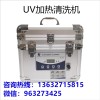 加熱款UV噴頭超聲波清洗機(jī) 精工510 柯尼卡510 理光G4噴頭清洗機(jī)