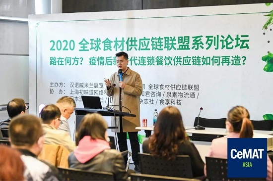 2020 ICCE ASIA 圓滿閉幕 ，精彩回顧 明年10月再會上海