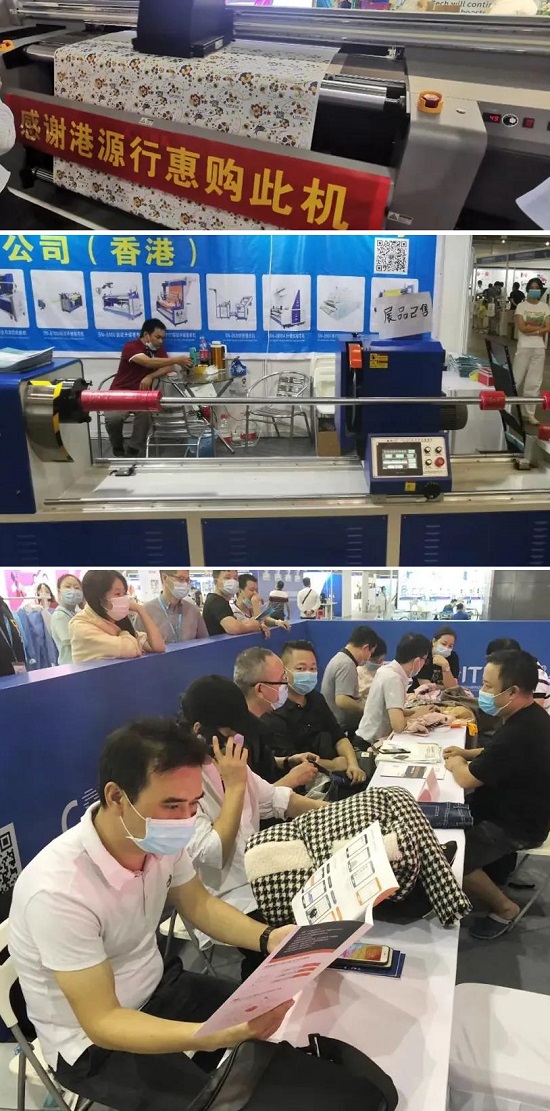 2021東莞紡織品印花工業(yè)展招展工作正式啟動！