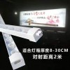 LED光源，背光源，側(cè)光源，模組