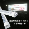 LED光源，背光源，側(cè)光源，模組