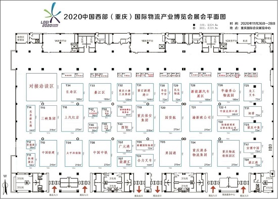 近10場主題活動，300家企業(yè)聚集，2020中國西部（重慶）國際物流產(chǎn)業(yè)博覽會開始布展