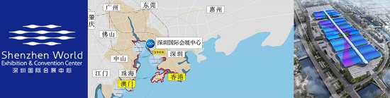 2021粵港澳大灣區(qū)國際印刷包裝工業(yè)展5月13-15日深圳舉行